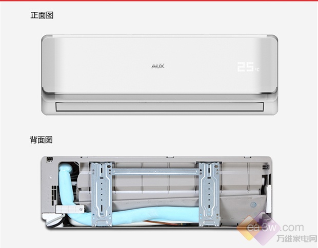 变频真功夫  奥克斯挂机空调直降600元 