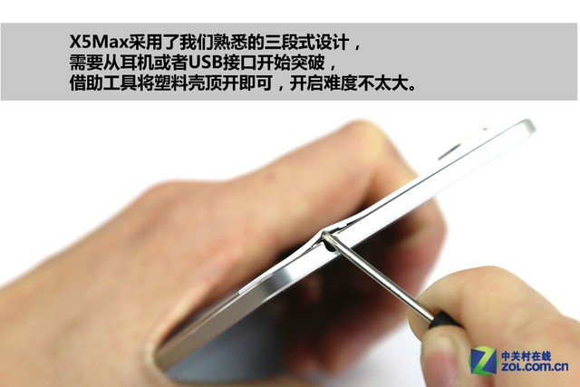 世界最薄如何造? vivo X5Max拆机评测