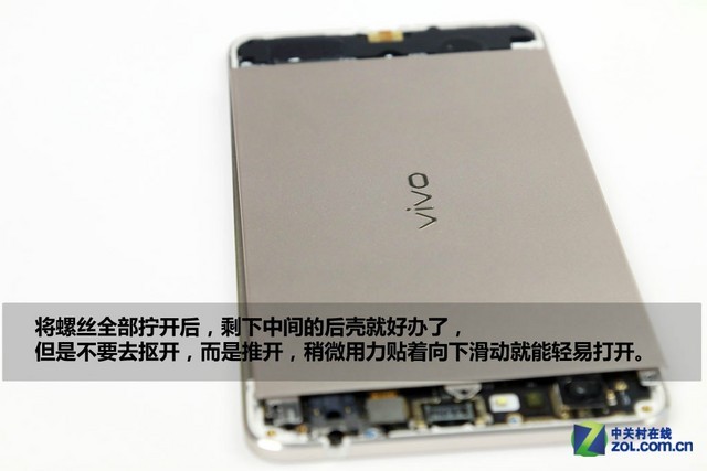 世界最薄如何造? vivo X5Max拆机评测