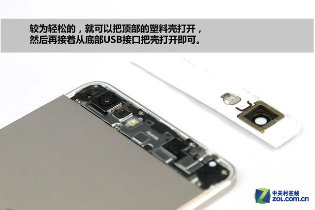 世界最薄如何造? vivo X5Max拆机评测