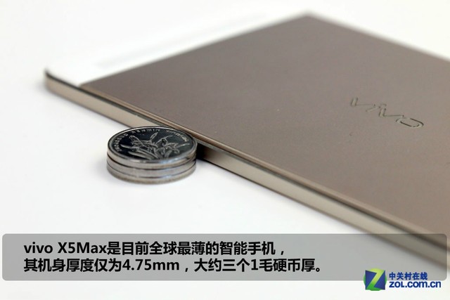 世界最薄如何造? vivo X5Max拆机评测