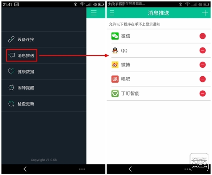 我是“WeLoop 小黑”的弟——WeLoop Now Classi(图30)