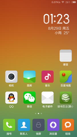 MIUI 6