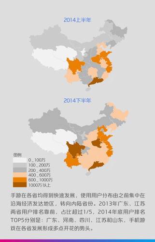 2014年中国移动咪咕游戏年度盘点(图5)