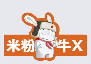 雷军回复399元廉价机：高品质手机成本不可能做到399元！