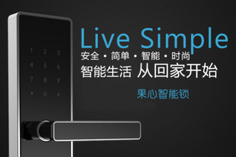 把钥匙放进手机里会出现怎样的奇迹？