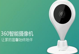 360智能摄像机在实时直播的道路上  已令小米望尘莫及