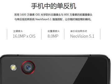 无边框手机nubia Z9工程纪念版发售