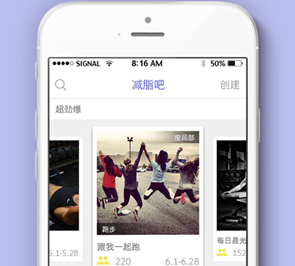 减肥时尚闹革命，脂斗士传递新乐活