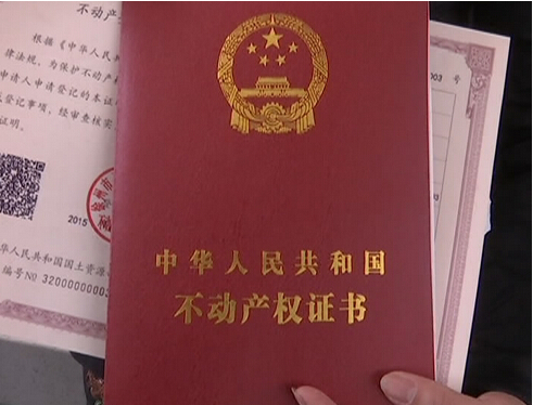 LQ-790K专业证卡打印机 助力国家不动产权登记(图1) 1