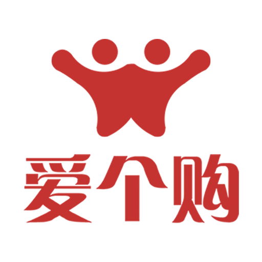 爱个购祝大家七夕快乐！