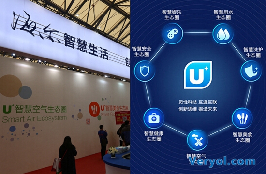 让我们抓紧有限的时间燥起来，海尔U+创客大赛即将来袭!