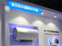 洗澡听歌接电话同时进行 海尔推“会唱歌”电热水器