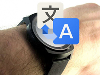 Google发布系统更新 Android Wear增加翻译功能