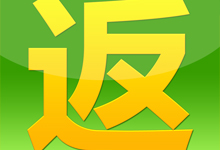 返利网和天猫超市推出新活动 商超领域全面布局