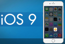 iOS 9自发布后就问题不断 不是软件闪退就是无故重启