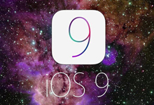 苹果iOS 9诟病太多 Wifi助理功能专偷手机流量