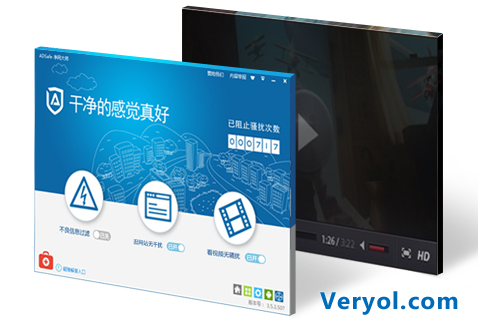 ADSafe净网大师“三招“还你一个干净的网络(图4)