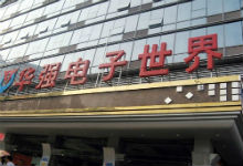 华强北最新iphone 6S 只要六百块？