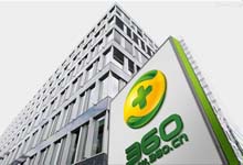 360商城再开“剁手趴”热销爆品周二开放购买