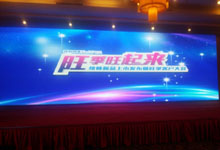 统帅联合阿里推新品电视 发布会现场抢先看