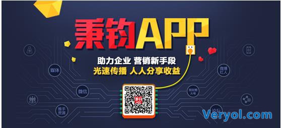 秉钧APP：朋友圈营销无分享不传播(图1)