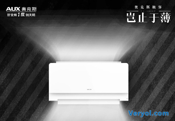 小米联手奥克斯 距离小米生态又近一步