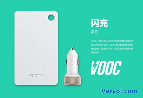 用户新选择 快充成为手机最具竞争力卖点