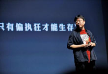 偏执的老罗要去拯救日本手机行业了！