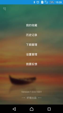 说明: C:Userspr2015DocumentsTencent Files15487FileRecvMobileFileScreenshot_2015-09-17-15-28-55.png