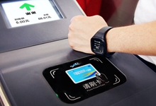 拉卡拉发布考拉手环 内置支付系统