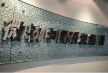 “微软中国”更名为“中国微软”  寓意何在？