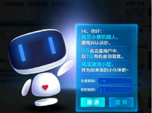 百度推出“度秘” 人人都可以有专属秘书