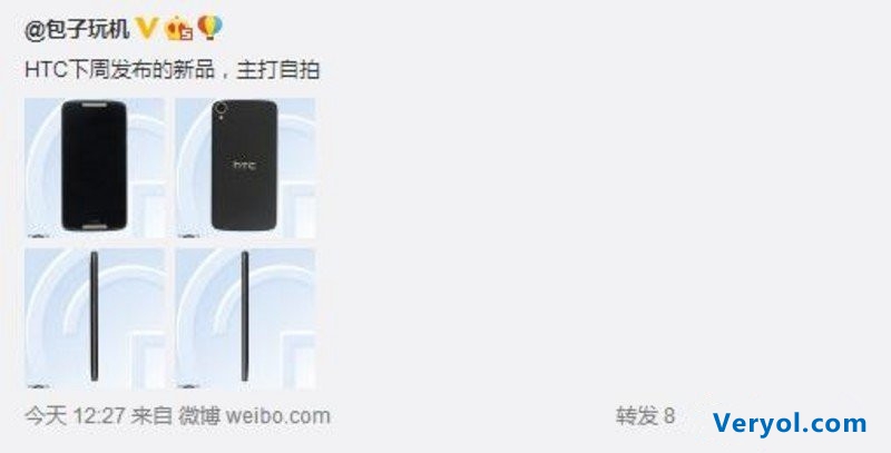 HTC新机即将发布!拍照和颜值引期待(图1) ac