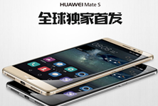 指纹识别+Force Touch技术 华为Mate S 九月八日将发布国行版