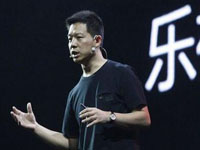 乐视手机2：又来秒杀苹果？