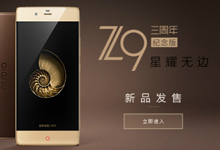 努比亚品牌沟通会来了！三款新品同时发布