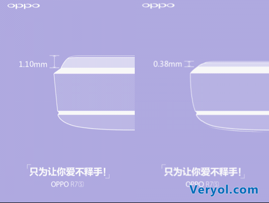 爱不释手 新“万人迷”OPPO R7s握持再提升(图1)