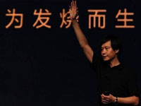 红米Note2 Pro将有指纹识别和金属机身？