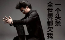 汪峰今晚发布fiil耳机 这次能否上头条