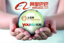 优酷土豆被阿里收入囊中  《蜀山战纪》模式将被扩散？