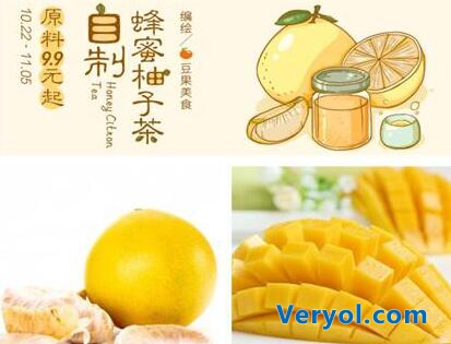 豆果美食优食汇店庆首秀 单日销量翻十倍