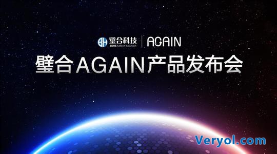 璧合助力营销新时代 “北上广”三地发布会完满收官