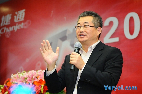 畅捷通财务服务平台 小微企业的“财务合伙人”