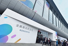 魅族发布魅蓝metal和移动电源 做平民化的产品