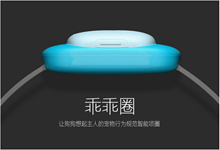 一个能和宠物沟通的穿戴设备正在众筹