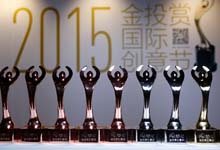 数字的力量2015金投赏360狂揽9奖成大赢家