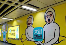 直接勾搭职场“小鲜肉” 大街网这次动真格的？