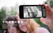 InkCase 电子墨水屏第三代 InkCase i6 进入大众视野