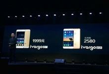 Vargo发布两款手机 主打安全性